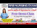 Join the Success League! 2000+ Nurses at AIIMS, JIPMER, RRB Nursing & More with Metier Academy