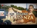 Как снимали клип LITTLE BIG - Faradenza / Невошедшие кадры / Влог Ильича