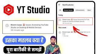 Known issue: 🚨 Issues Accessing YouTube Studio on Desktop & Mobile Devices || Notification YT Studio