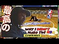 The Real Reasons I DIDN'T Make The NBA! My Stunted Growth Story PRO FOOTAGE INSIDE!