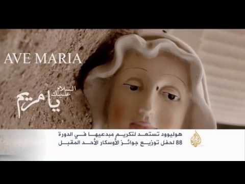 استعدادات للدورة الـ88 لحفل توزيع الأوسكار