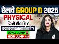RRB Group D Physical Details 2025 | Group D Physical में क्या क्य होता है ? | RRB Group D Running