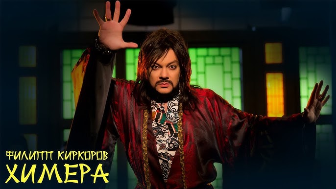 Филипп Киркоров - Индиго - YouTube