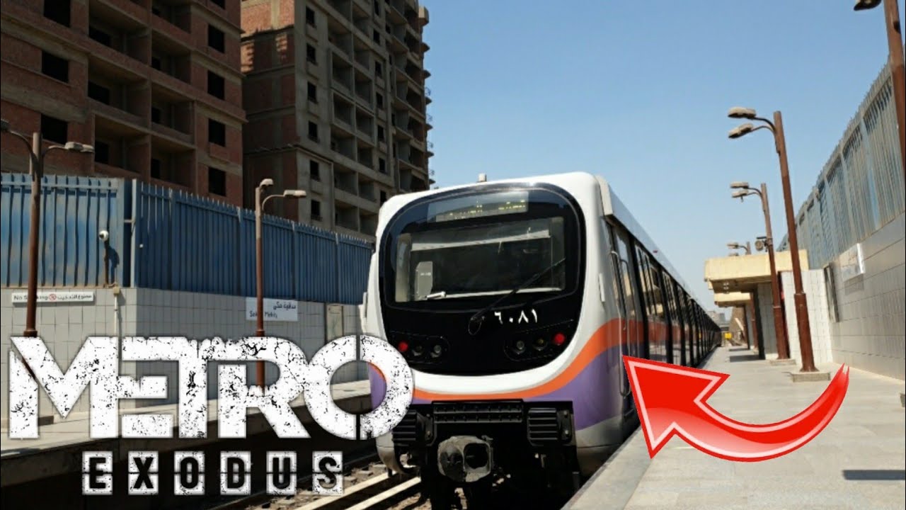 محطة مترو ساقية مكي / Sakiet Mekky / الخط التاني شبرا المنيب / مترو القاهرة / Cairo Metro