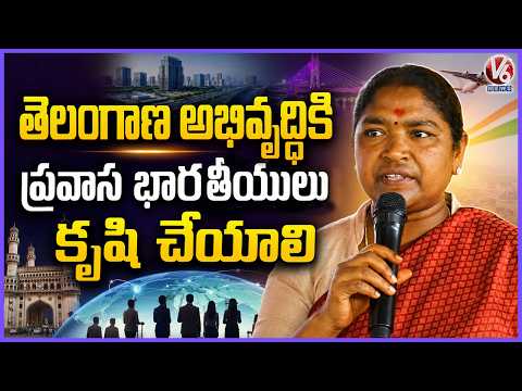 Minister Seethakka Participates In Telugu - America Telangana Association Mega Convention | V6 News - V6NEWSTELUGU