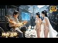【무료전편】포로가 된 망국의 황제로 빙의, 시스템 각성 후 불사신 보상, 역전 제패 후 미녀들이 앞다퉈 품에 안기다!#반전 #숏드라마
