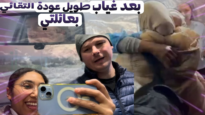 سافرت المغرب 🇲🇦 فاجأت عائلتي بعد غياب سنة🙏جين ندوز معاهم رمضان بعد سنوات غربة