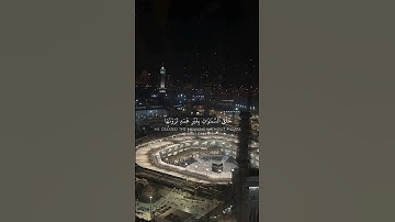خالدين فيها وعد الله حقاً وهو العزيز الحكيم /سورة لقمان /بصوت ياسر الدوسري