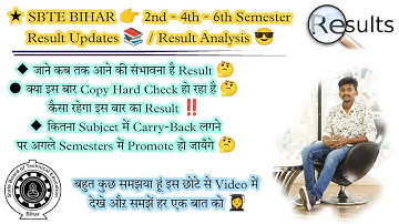 SBTE BIHAR || 2nd 4th 6th Semesters Result Updates Bihar Polytechnic SBTE 2022 || Result Analysis 📚