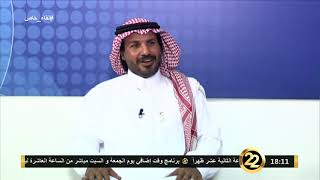 الشاعر والراوي ردة الله العصلاني مع ضيف الله الحربي - برنامج لقاء خاص - قناة 22