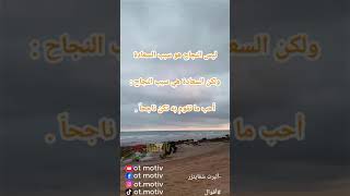 حكم واقوال ألبرت شفايتزر - اقتباسات سوف تغير حياتك #shorts