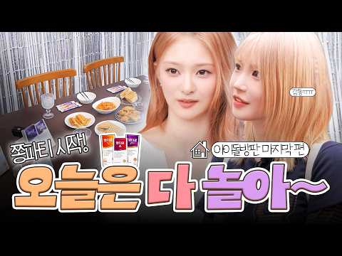 🔥 알디콤 완판 도전! 제작진 vs 프로미스나인 하영·나경 소원 내기💥-썸네일