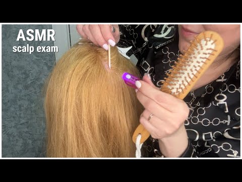 ASMR ДЕТАЛЬНЫЙ ОСМОТР КОЖИ ГОЛОВЫ И ВОЛОС🔦+РАСЧЕСЫВАНИЕ+МАССАЖ💆🏻‍♀️/ASMR Scalp and hair exam