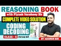 Reasoning Book With Piyush Varshney Complete Video Solution | Coding Decoding | Class -6| Adarsh Sir
