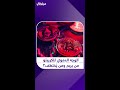 الكريبتو يدخل مرحلة الخطف والضحايا بالآلاف