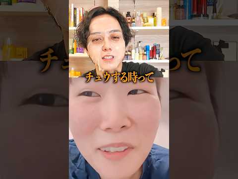 冬レモンに彼氏とキスしたか聞いてみたら、、、 #恋愛 #カップル #美容