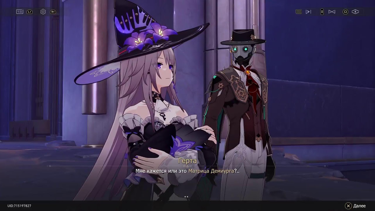 Honkai Star Rail 07.03.26 Сб