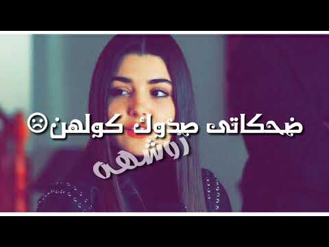 منو يكول محمود غياث