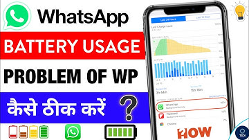 Your Battery Usage Is Restricted For WhatsApp | Problem