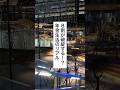 8割が破綻🔥年金生活のリアル