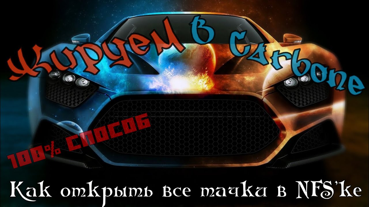 химикуда машина фото