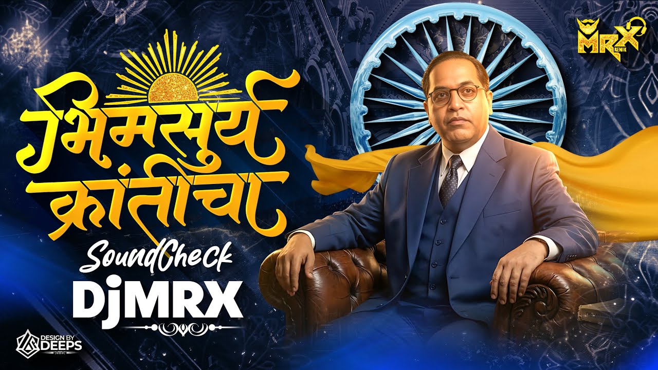 Download Bhimsurya kranticha | Bhim jayanti DJ Song 2026 New | MRX | Jai Bhim Song Sound Check MP3