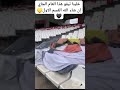 انصار اتحاد الحراش يتركون التيفو في مدرجات ملعب 5 جويلية