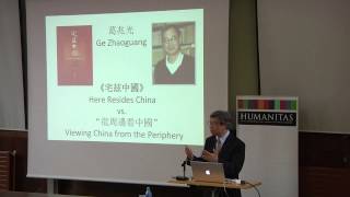 Professor David Wang Sailing To The Sinophone World On Modern Chinese Literary Cartography