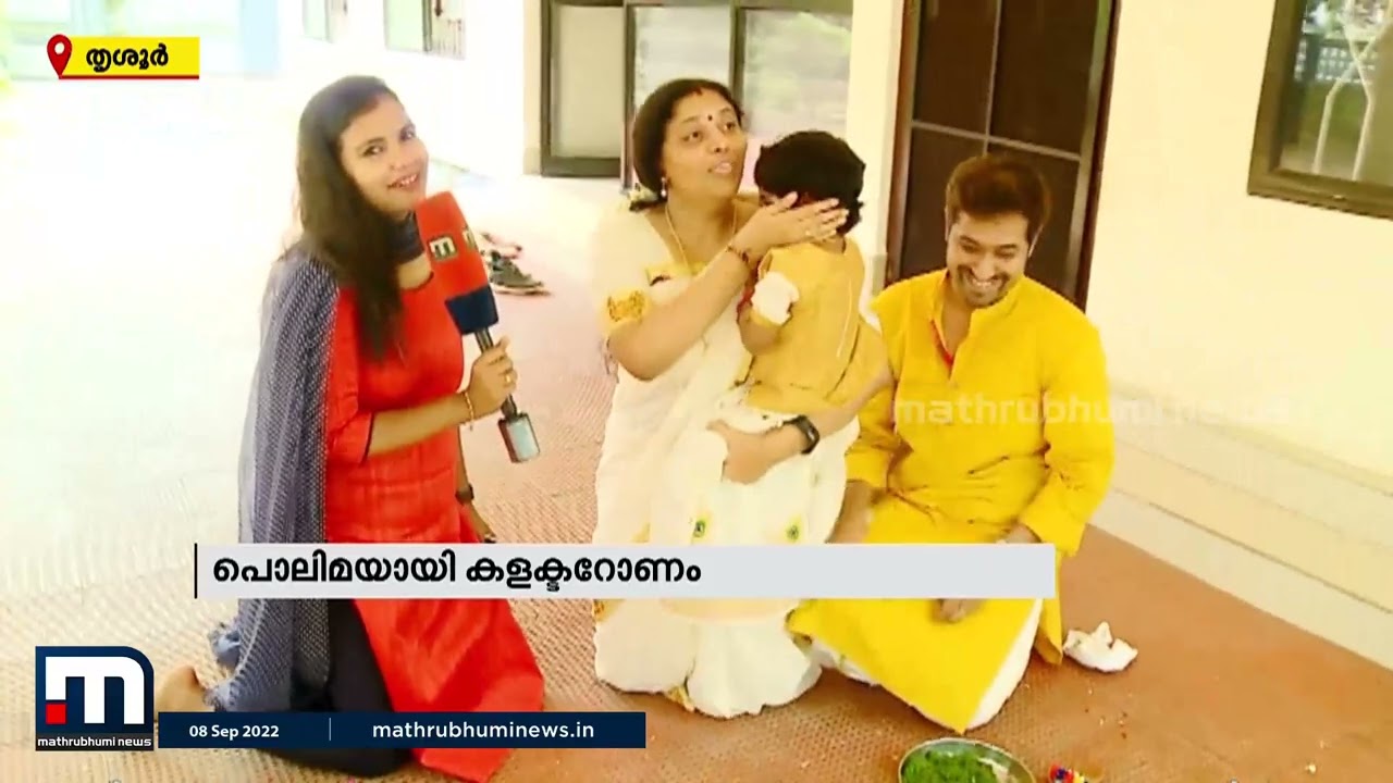  mathrubhumi news youtube