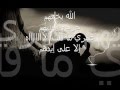 وائل جسار الله يخليهم   YouTube