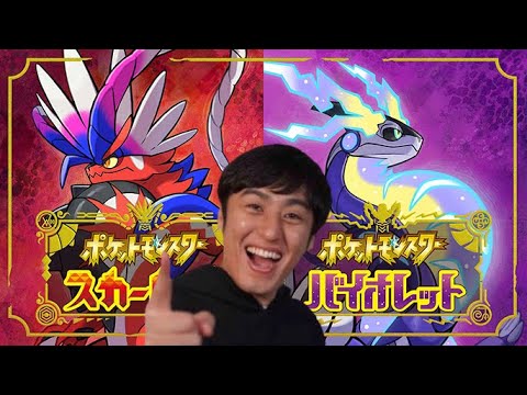 今夜こそファイナル！！最強ミュウツーソロ討伐！！！【ポケモンSV】