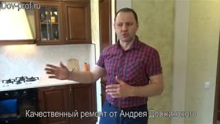 Ремонт маленькой однокомнатной квартиры под ключ в центре Москвы Ремонт маленькой однокомнатной квартиры под ключ в центре Москвы