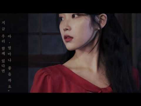 IU 4th Album Pre-release Night Letter_Images#1_2017.03.24