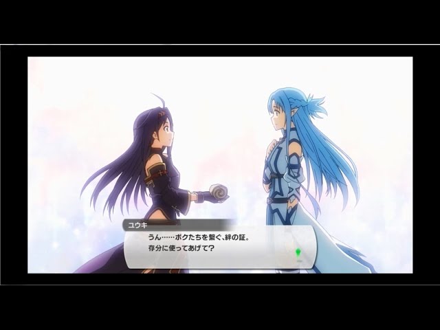 アスナ ユウキイベント3 ソードアート オンライン ロスト ソング Youtube