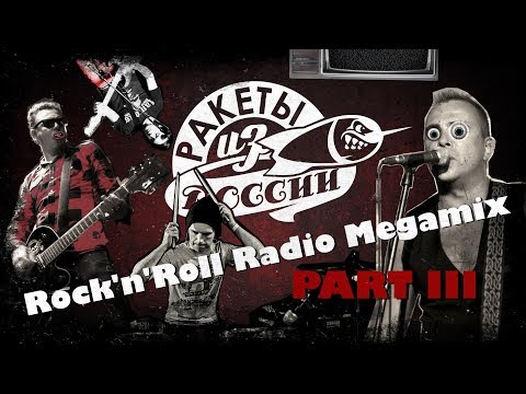 Video: Sugu 'narkootikumid' N 'Rock' N 'rull • Lehekülg 3