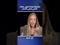ابتسامة فيها دموع… ولقاء علّمني معنى الشكر