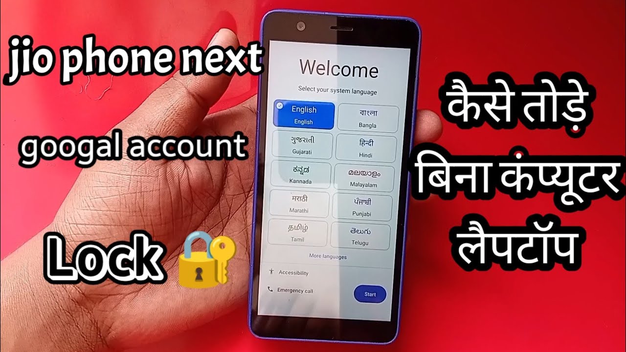jio phone next frp bypass  || how to remove googal account jio next