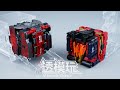 【SwiftTransform】Machine Cube! BEASTBOX! 52TOYS UNICORN BEETLE VS BLOODSTONE MONSTER 猛兽匣速变 透模玩 速变