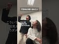 不気味な洋館へ訪れた人