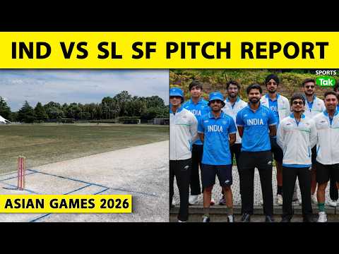 IND vs SL 2nd SF Pitch Report: KEPCO Archery Field Pitch Report | Asian Games Semi-Final | Shreya...