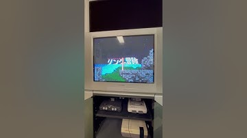 Nintendo Famicom Disk System and Zelda 2