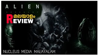 Alien Covenant(2017) Movie Explained In Malayalam|SCI-FI Movie|Nucleus Media Malayalam.