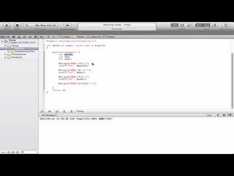 Objective C-CH03-輸出與輸入