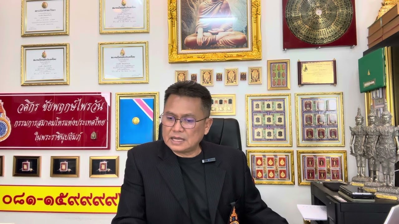 วิเคราะห์ดวง เจนี่ เทียน-อั้ม อธิชาติ ปริศนาอักษรย่อ เป็นไปได้ไหม?@nalanda99