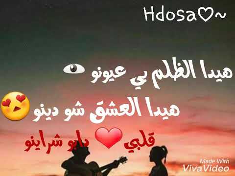 صدرك احن شوفو الوصف