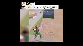 لما تكون محترف شوت جن 😂