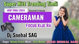 Cameraman Focus Kije Ra.. कमर मन Super Hitt Trending Timli 2024, Dj Snehal Sag, Sound Crezzz