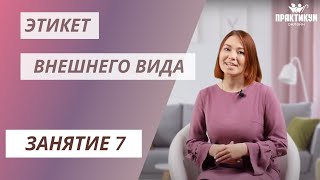 :   