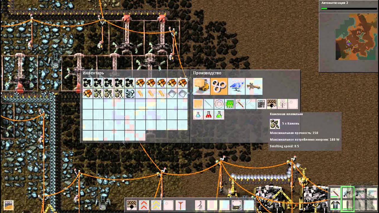 Factorio 5 Серия Одиночка - YouTube