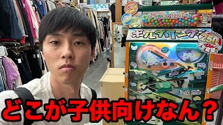 【フル】絶対子供向けじゃないガムゲームをリベンジしてみた3月終了編